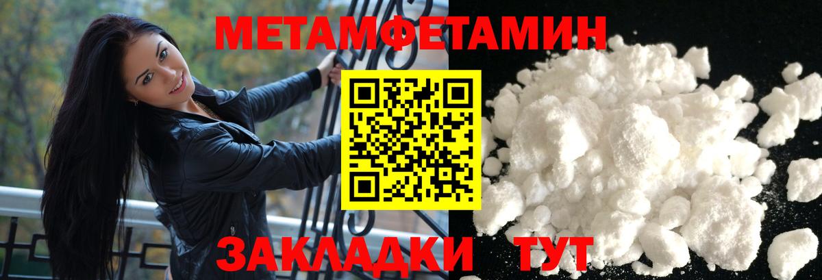 Амфетамин Premium Кисловодск