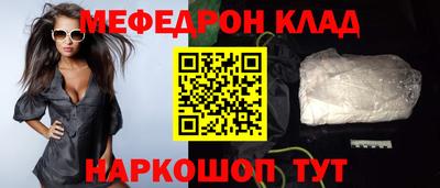 кокаин перу Краснознаменск