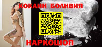 мяу мяу мука Краснокаменск