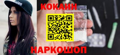 стафф Кумертау