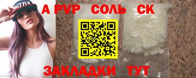 кокаин перу Краснознаменск