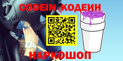 гашиш Краснодар