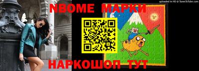 кокаин перу Краснознаменск