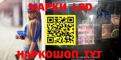 стафф Кумертау