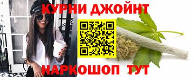мяу мяу мука Краснокаменск