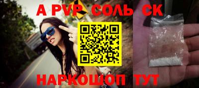 кокаин перу Краснознаменск