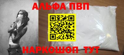 кокаин перу Кулебаки