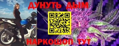 гашиш Краснодар