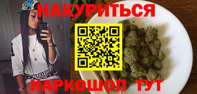 мяу мяу мука Краснокаменск