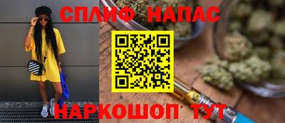 кокаин перу Краснознаменск