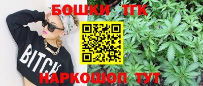 гашиш Краснодар