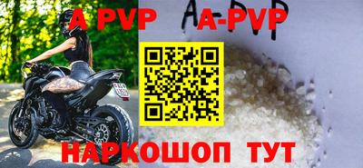 кокаин перу Краснознаменск