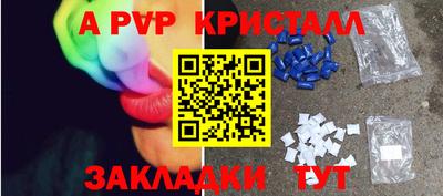 мяу мяу мука Краснокаменск