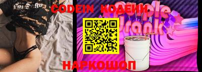 кокаин перу Краснознаменск