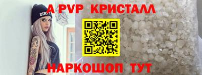 мяу мяу мука Краснокаменск