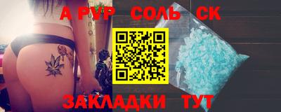 гашиш Краснодар