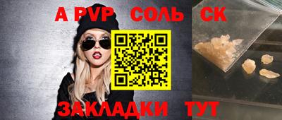 кокаин перу Краснознаменск