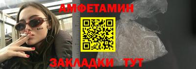 мяу мяу мука Краснокаменск