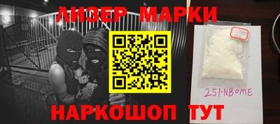 кокаин перу Краснознаменск