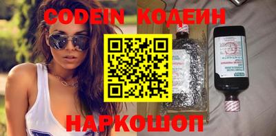 кокаин перу Краснознаменск