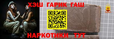 кокаин перу Краснознаменск