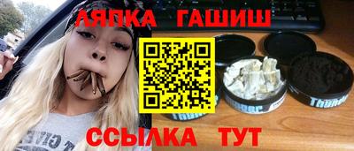 гашиш Краснодар