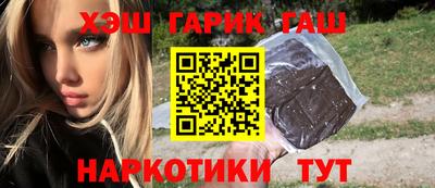 мяу мяу мука Краснокаменск