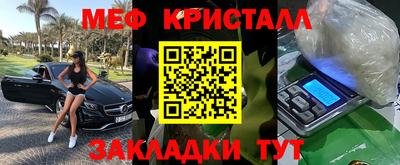мяу мяу мука Краснокаменск