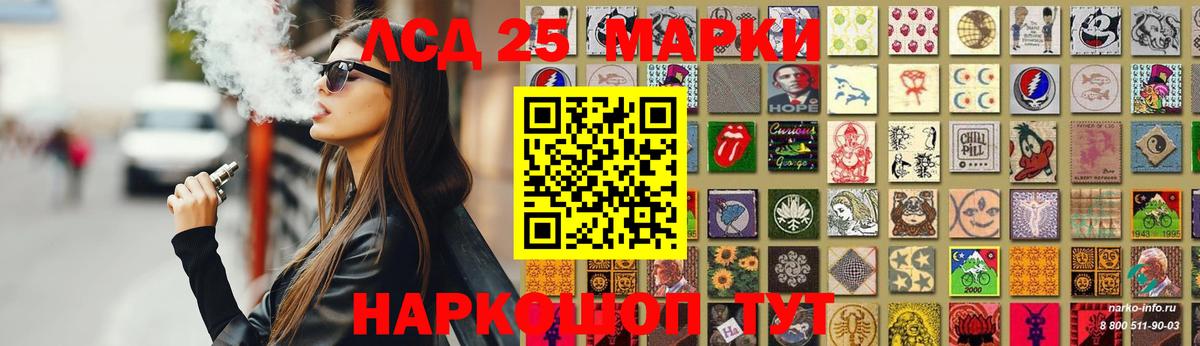 Кисловодск  Лсд 25 экстази кислота  Лсд 25 экстази кислота  ЛСД экстази  Вход с VPN 