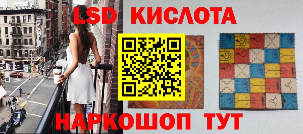 Марки 25I-NBOMe 1500мкг  Марки 25I-NBOMe 1500мкг  Кисловодск  Вход с VPN 