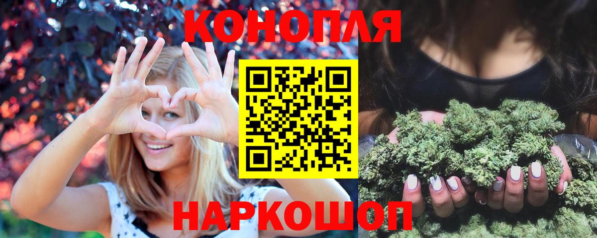 Кисловодск  МАРИХУАНА MAZAR  Бошки Шишки THC 21%  Вход с VPN  МАРИХУАНА Bruce Banner 