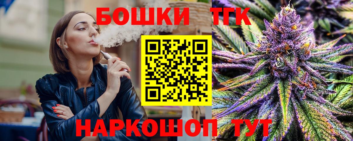 Канабис LSD WEED Кисловодск